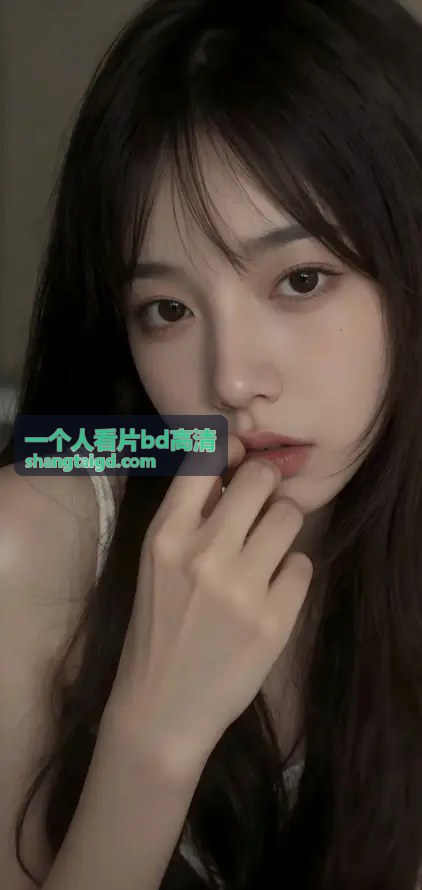 一个人看片BD高清的高分电影